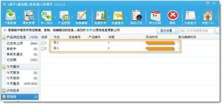 淘宝数据导入阿里平台指南 如何利用数据包高效发布信息